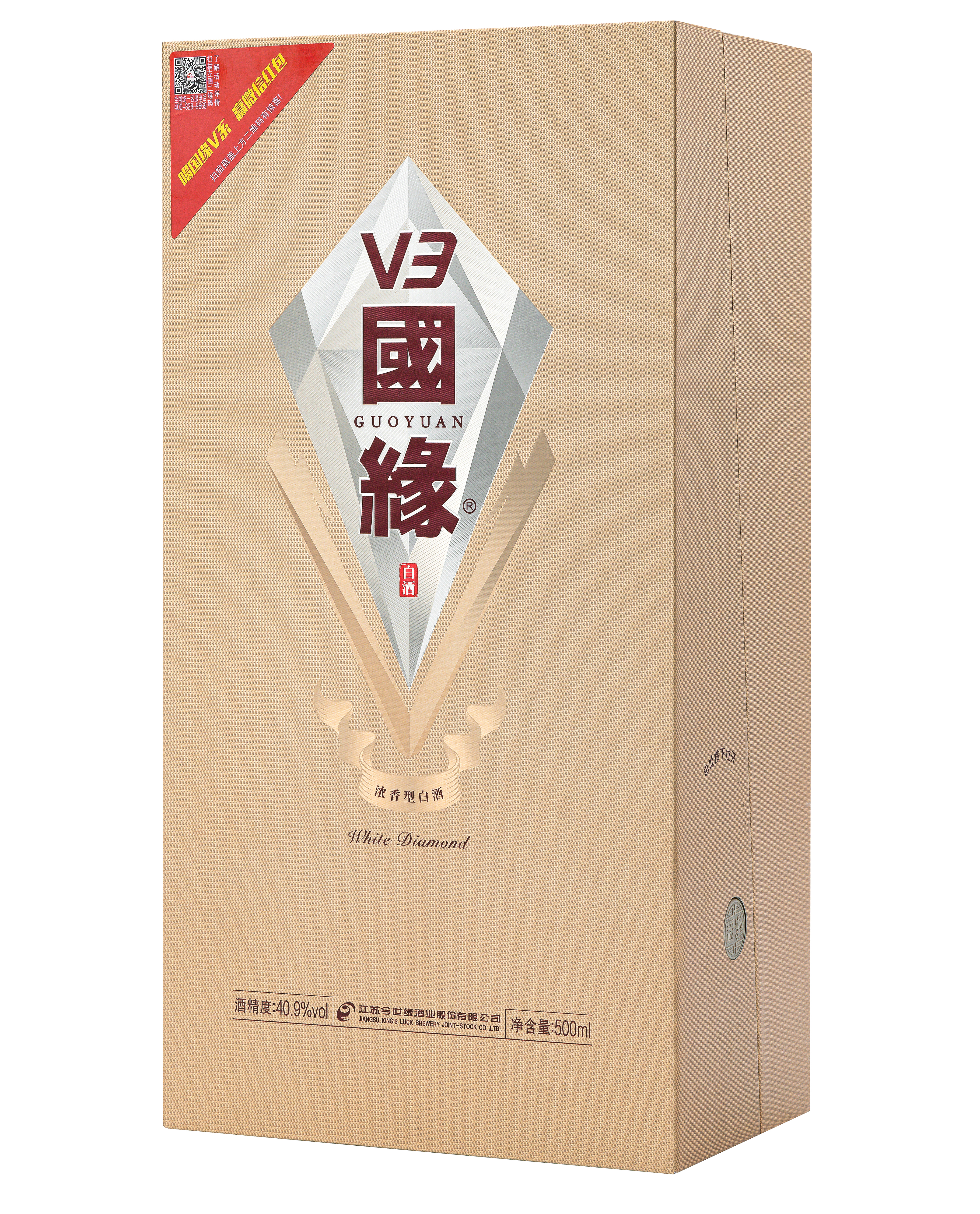 국연 V3 40.9% 이미지